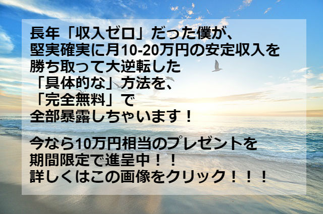 Ryotaの公式ブログ 無料メール講座