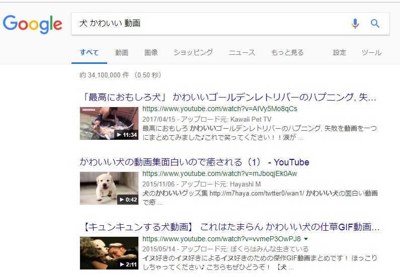 Youtubeはgoogleさんと一体だからseo対策も似てるんで検索上位に動画を載せるコツ教えます