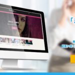 ザ・トール(THE THOR) 独自豪華特典付徹底レビュー 初めてのWordPressの有料テーマならまずこれ！